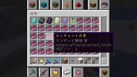 幸運id|【マイクラ】エンチャントコマンドID一覧と入力例！。